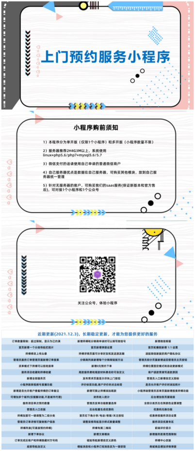 1-2112091H341X2.png