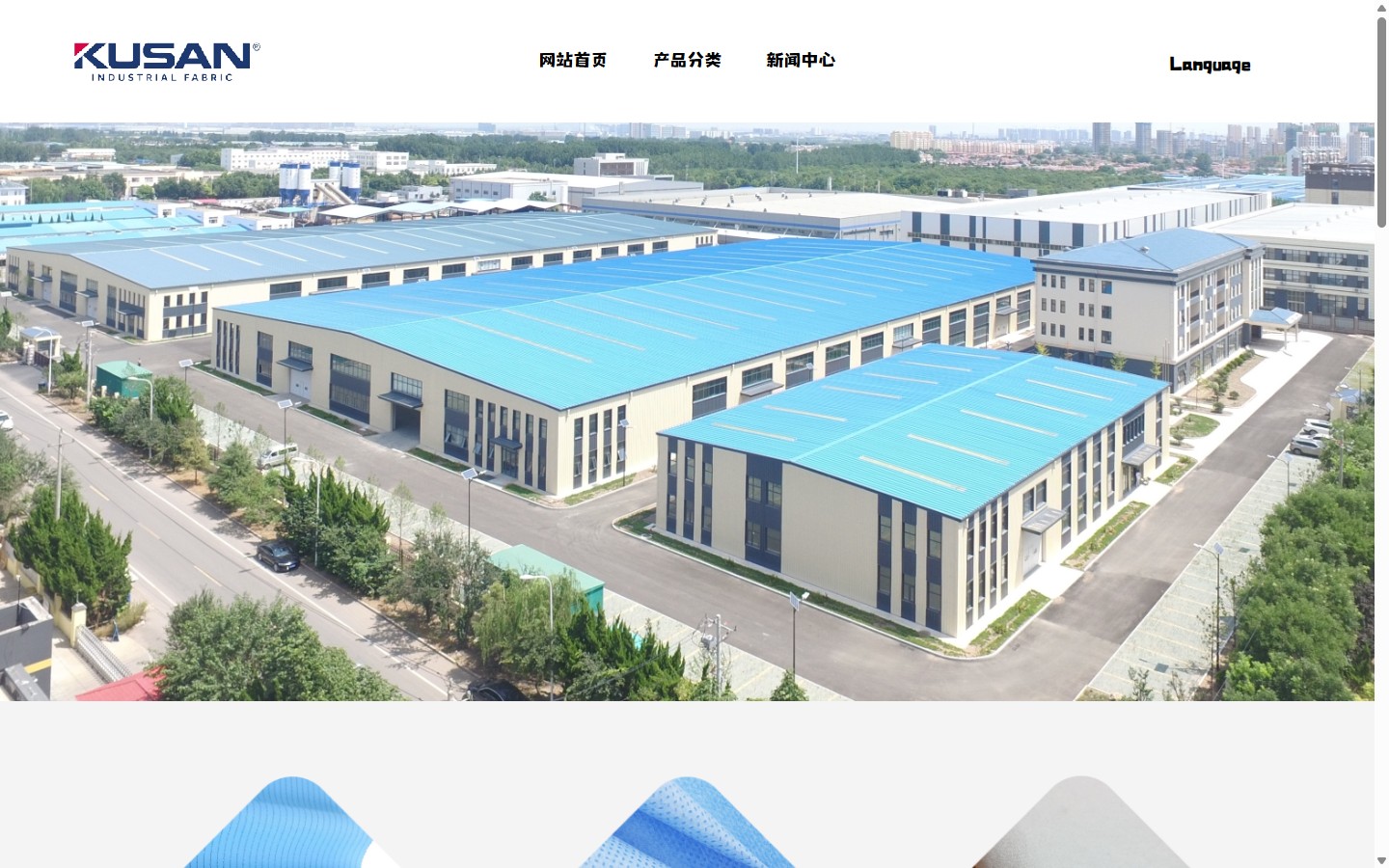 产品分类页截图