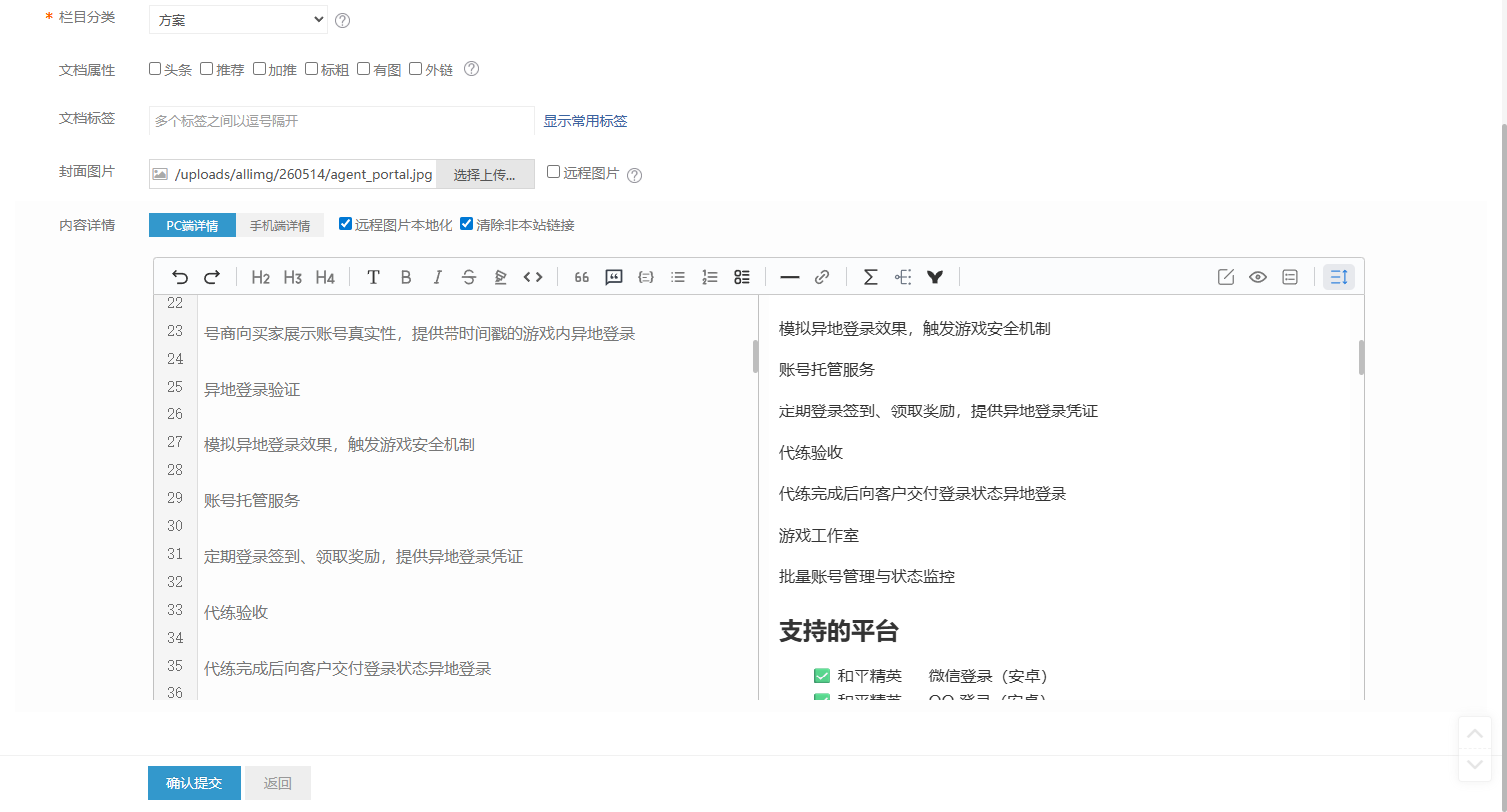 代码块预览效果